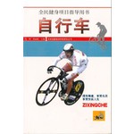 自行车