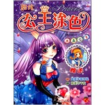 超炫公主涂色，水晶公主
