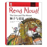 中英文双语经典故事绘本·互助·07.Read Aloud!：狮子与老鼠