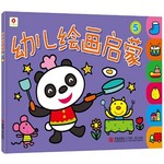 幼儿绘画启蒙5（小红花）