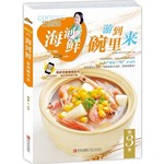海河鲜游到碗里来