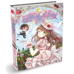 星光小淑女