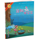 我的第一本美德图画书：真假蚕宝宝