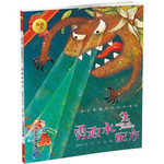 我的第一本美德图画书：勇敢水配方