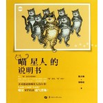 女唐：站在权力顶端的大唐女人们