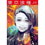 東京喰種re6