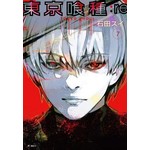 東京喰種：re(07)