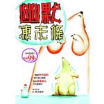 幽默凍未條