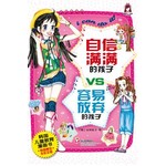 自信满满的孩子 VS 容易放弃的孩子 - GTCQHN 