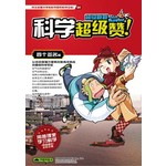 超级跑跑：科学超级赞！ 四个签名篇 - TALES 4 
