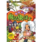 昆虫大战－魔法虫战士 5: 高加索大兜虫的复活 - BUGS5 