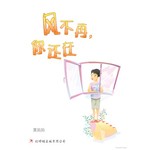 风不再，你还在