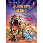 宝宝科学06-小无齿翼龙迷路了