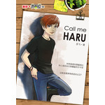 Call Me HARU