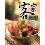 客家小馆