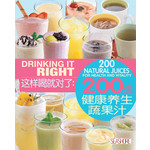 这样喝就对了：200道健康养生蔬果汁 