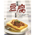 滋味豆腐料理