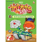 十万个为什么 开心乐龙龙-为什么坦克要装上履带？