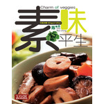 素味平生
