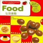 认识食物