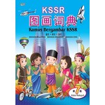 KSSR图画词典