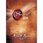 The Secret 祕密