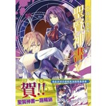 聖賢神書V
