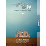 一點小信仰（增訂彩圖版）