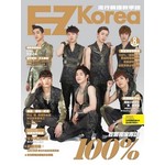 EZ Korea流行韓語教學誌 No.8：二週年限量版（1書1MP3，獨家附贈封面人物「100％」台灣限定版海報、單字學習卡、《偉大的隱藏者》金秀賢A4資料夾）
