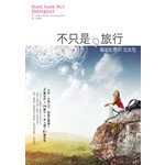 不只是，旅行：邂逅世界81位女性