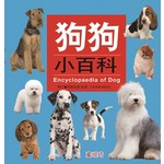 狗狗小百科