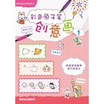 彩色原子笔创意画19