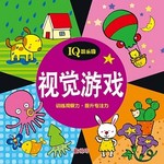 IQ游乐园:视觉游戏