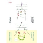 青春【全新版】