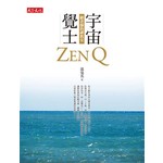 宇宙覺士