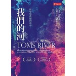 我們的河：科學與救贖的追尋