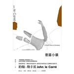 德國小鎮