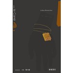 頭號要犯：電影【諜報風雲】原著小說