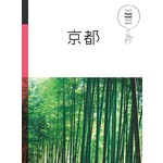 休日慢旅系列2：京都