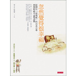 忽然覺得很幸福--從開往「低地板」的台北公車，到奧斯威辛16670