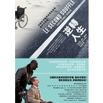 逆轉人生