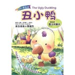 悦读名著漫画版-丑小鸭