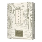 與珍雅各邊走邊聊城市經濟學