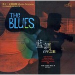 The Blues藍調百年之旅