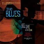 The Blues藍調百年之旅（精裝版+CD）
