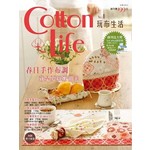 Cotton Life 玩布生活 No.1