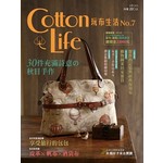 Cotton Life 玩布生活 No.7