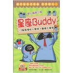 星座BUDDY-12星座個性．愛情．職場大探索