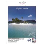 樂遊布吉 2015年版