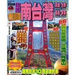 出境遊：南台灣 2016